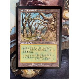 Gaea’s Cradle (Jap)